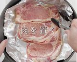 一生使える神レシピ。シン・豚のみそ漬け作り方16写真