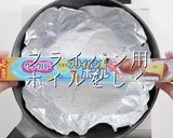 一生使える神レシピ。シン・豚のみそ漬け作り方15写真