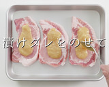 一生使える神レシピ。シン・豚のみそ漬け作り方10写真