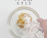 一生使える神レシピ。シン・豚のみそ漬け作り方7写真