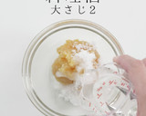 一生使える神レシピ。シン・豚のみそ漬け作り方7写真