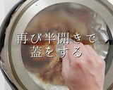一生使える神レシピ。シン・豚のみそ漬け作り方21写真
