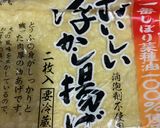 オガタの糖質制限シリーズ　NO3作り方1写真