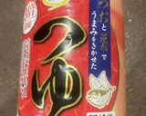 オガタの糖質制限シリーズ　NO3作り方3写真