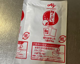 ニラ玉もやし【ほんだしだけで簡単】作り方3写真