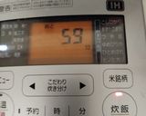 五目炊き込みご飯作り方21写真
