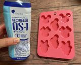OS1が苦手な子も飲める裏技作り方1写真