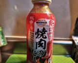 根曲がり竹の肉巻き(焼肉のたれ味)作り方6写真
