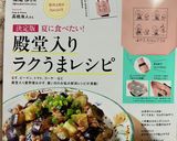 とうもろこしご飯作り方7写真