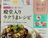 とうもろこしご飯作り方7写真