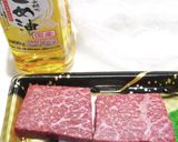 焼く前の湯煎で最善のステーキ♪ver.3作り方1写真