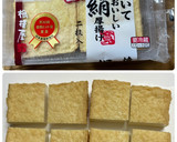 簡単！厚揚げで揚げ出し豆腐☆上品な味♪作り方2写真