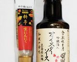 うちの味☆大葉香る♪爽やかジューシー餃子作り方4写真