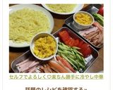 セルフでよろしく♡楽ちん勝手に冷やし中華作り方32写真