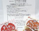◇お豆さんとおそうめんの寒天よせ◇作り方10写真