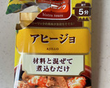 アヒージョの素でトマトソース作り方4写真