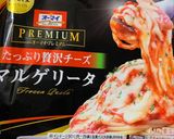 お一人様☆冷凍麺に根菜レモン味噌味ナムル作り方17写真
