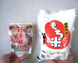 イカの塩辛餅作り方1写真