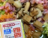 スープストックに！具沢山コンソメスープ作り方9写真