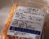 はちみつ＊スコーン♪作り方1写真
