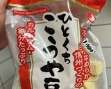 自己流 節約高野豆腐煮作り方3写真