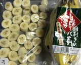 小松菜とキウイのグリーンスムージー作り方1写真