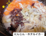 ♧ツナと油揚げの五目炊き込みごはん♧作り方9写真