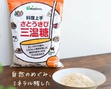【簡単】美味しい筑前煮作り方1写真