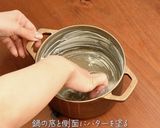銅鍋てふてふで作る レモンパウンドケーキ作り方1写真