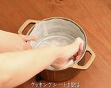銅鍋てふてふで作る レモンパウンドケーキ作り方2写真