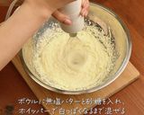 銅鍋てふてふで作る レモンパウンドケーキ作り方5写真