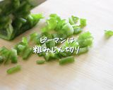 ダイエットジャンバラヤ作り方1写真
