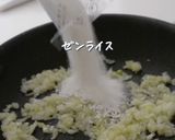 ダイエットジャンバラヤ作り方4写真