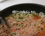 ダイエットジャンバラヤ作り方5写真