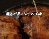 ダイエットジャンバラヤ作り方7写真