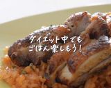 ダイエットジャンバラヤ作り方8写真