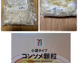 簡単！節約！金欠！お助け鍋☆作り方1写真
