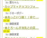 冷やし豆乳キムチうどん作り方3写真