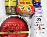 うちの味☆コンソメバターで旨々ズッキーニ作り方3写真