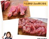 美代子女将　豚フィレ焼き　ヘレ肉　ヒレ肉作り方1写真