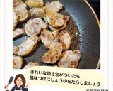 美代子女将　豚フィレ焼き　ヘレ肉　ヒレ肉作り方4写真
