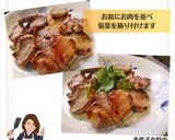 美代子女将　豚フィレ焼き　ヘレ肉　ヒレ肉作り方6写真