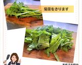 美代子女将　豚フィレ焼き　ヘレ肉　ヒレ肉作り方5写真