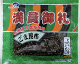 厚揚げのごま昆布マヨ焼き作り方6写真