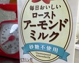 かぼちゃぷりん*低フォドマップ作り方11写真