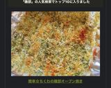 簡単☆ちくわの磯部オーブン焼き作り方5写真