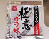 【簡単】鶏胸肉のﾑﾁﾑﾁ鶏チャーシュー作り方2写真