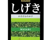 しげきチーズおにぎり作り方1写真