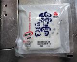 白はんぺんのひき肉詰めフライ作り方1写真