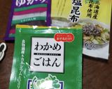 わかめ塩昆布ゆかりのおにぎり作り方2写真